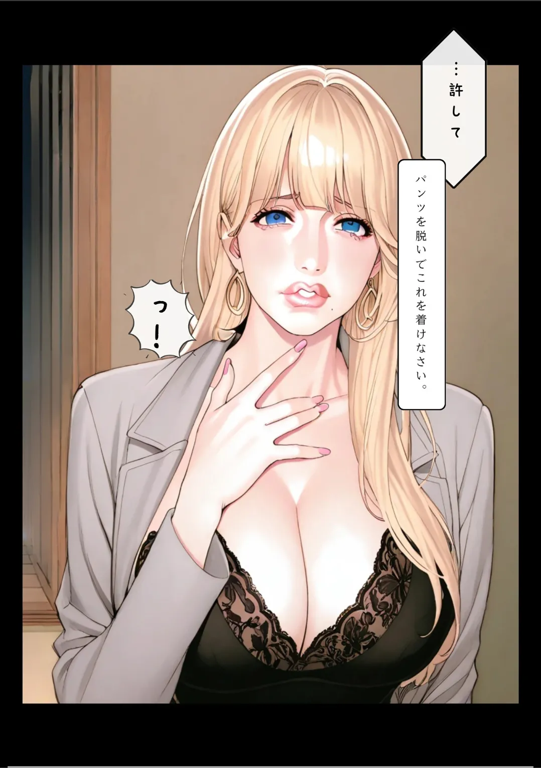 Manga Page 126