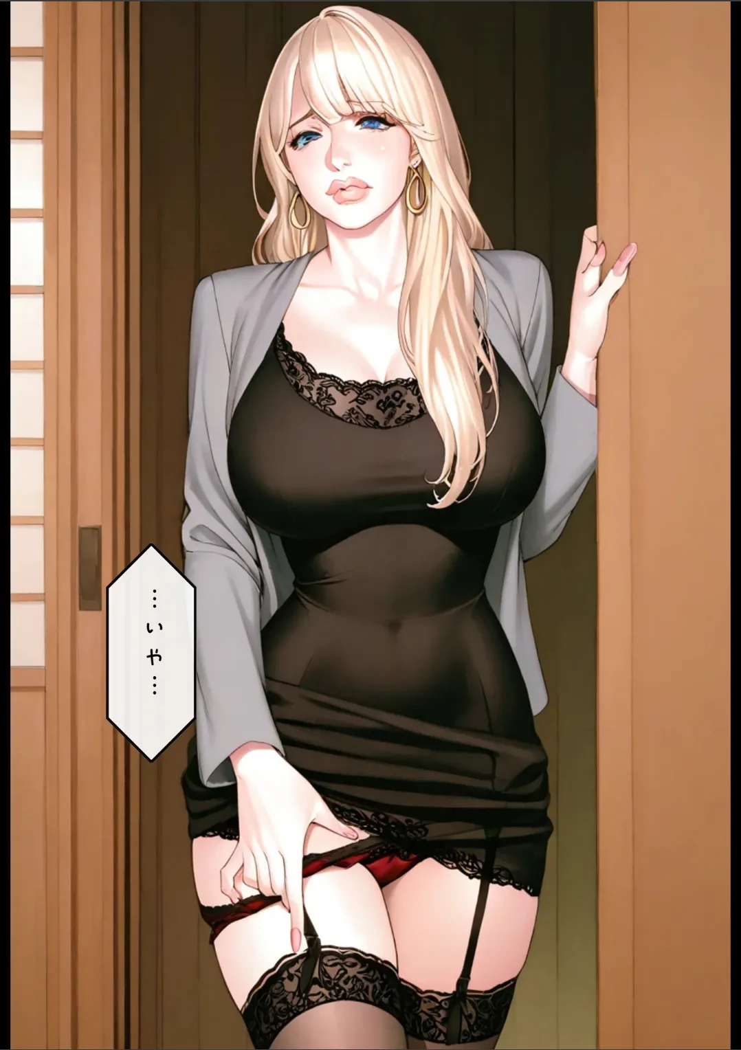 Manga Page 127