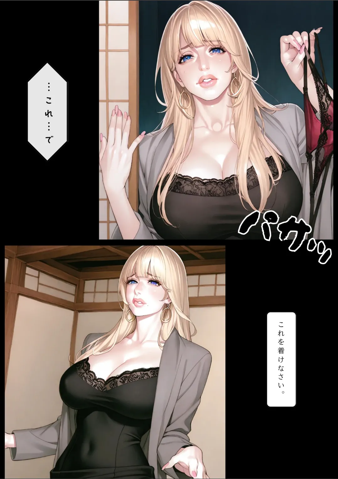 Manga Page 128