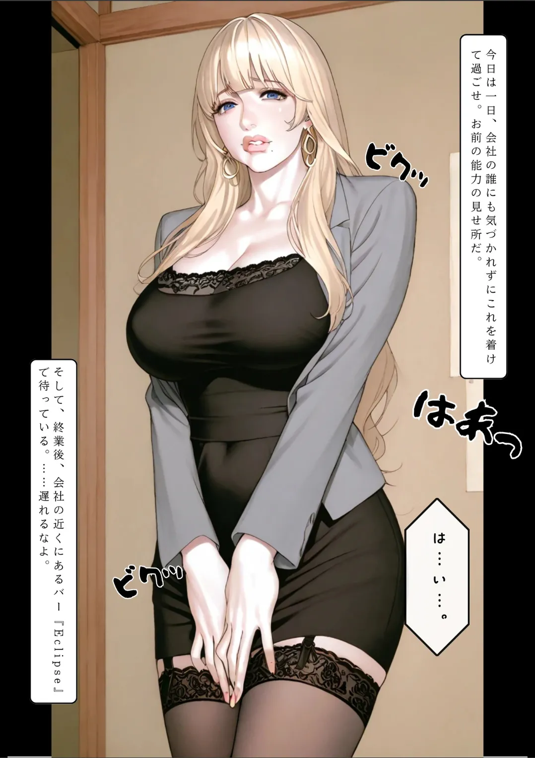 Manga Page 130