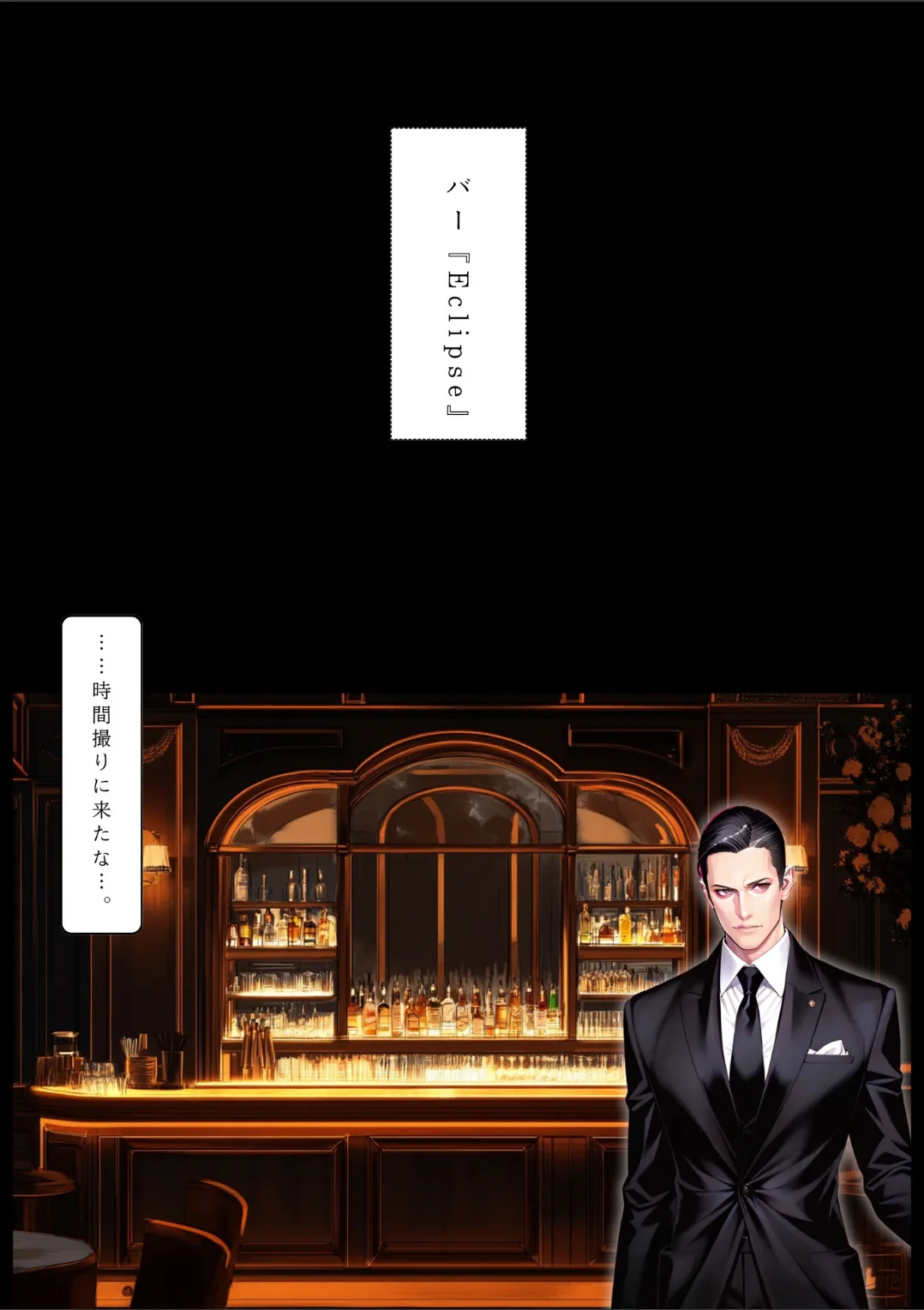 Manga Page 131