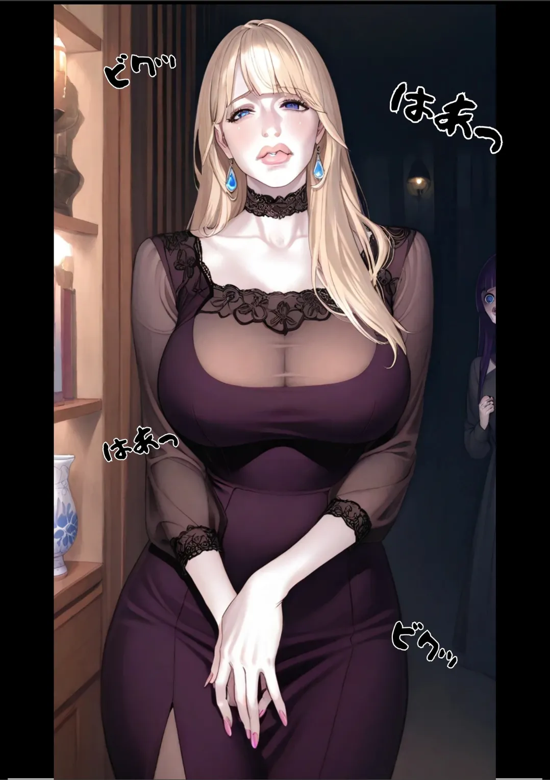 Manga Page 132