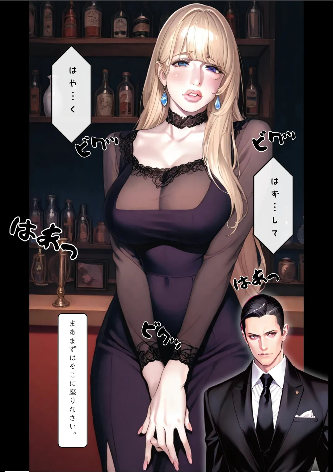Manga Page 133