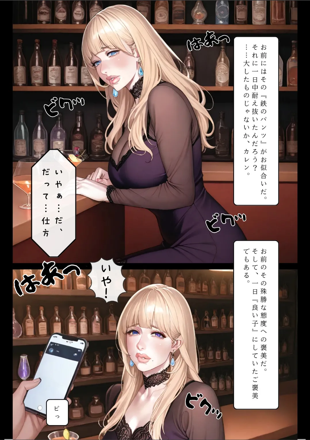 Manga Page 134