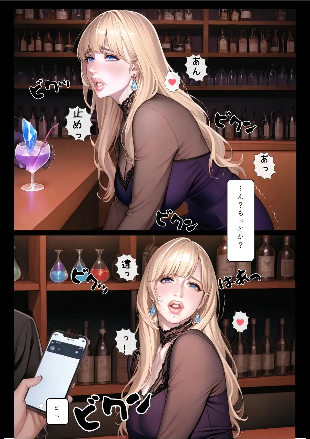 Manga Page 135