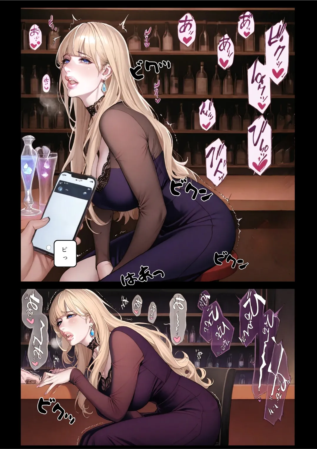 Manga Page 137