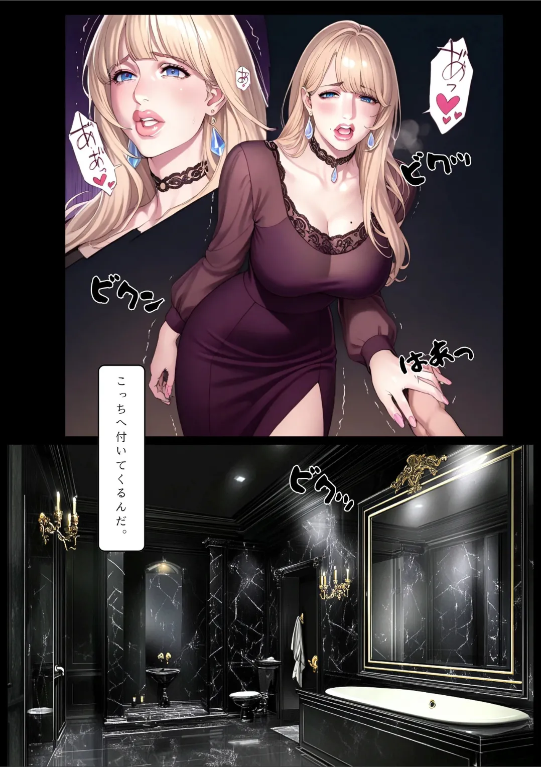 Manga Page 139