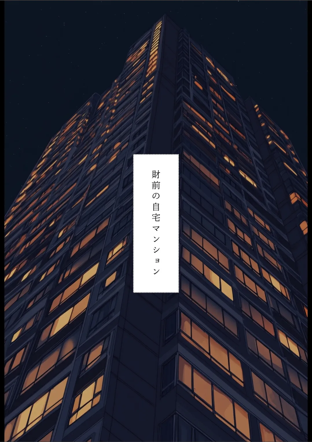 Manga Page 164