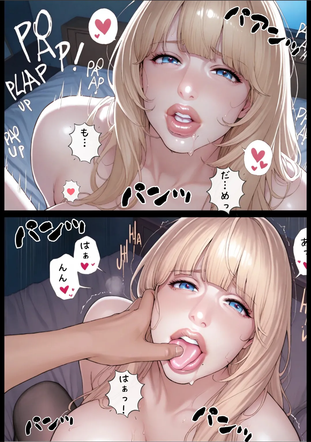 Manga Page 168