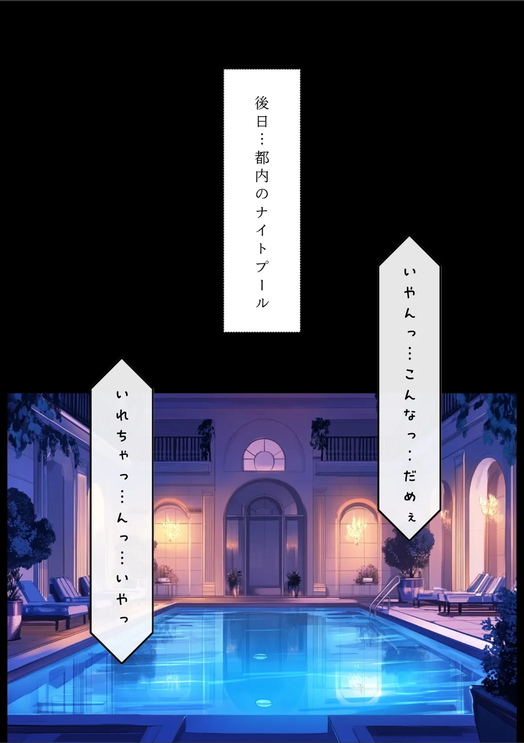 Manga Page 224