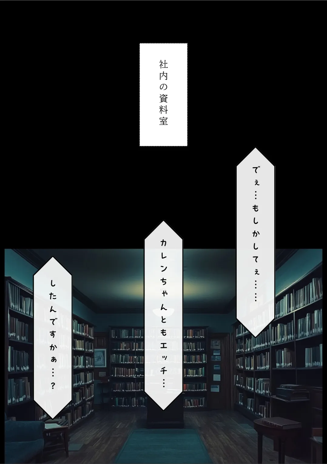 Manga Page 228
