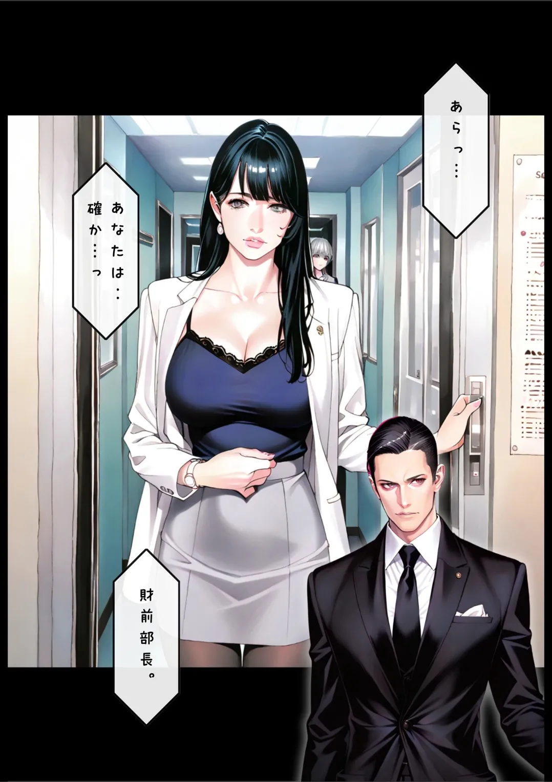 Manga Page 236