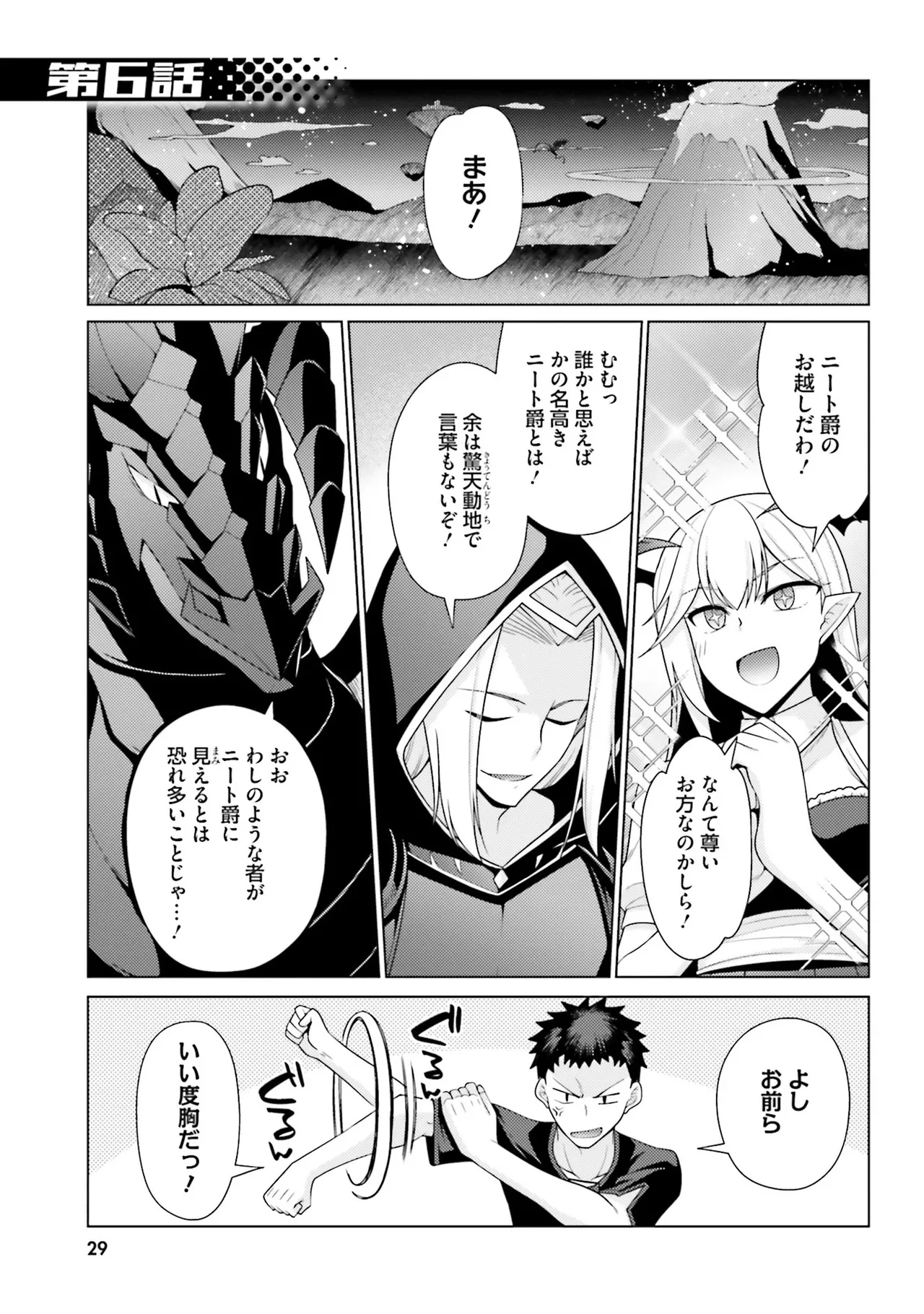 Manga Page 30