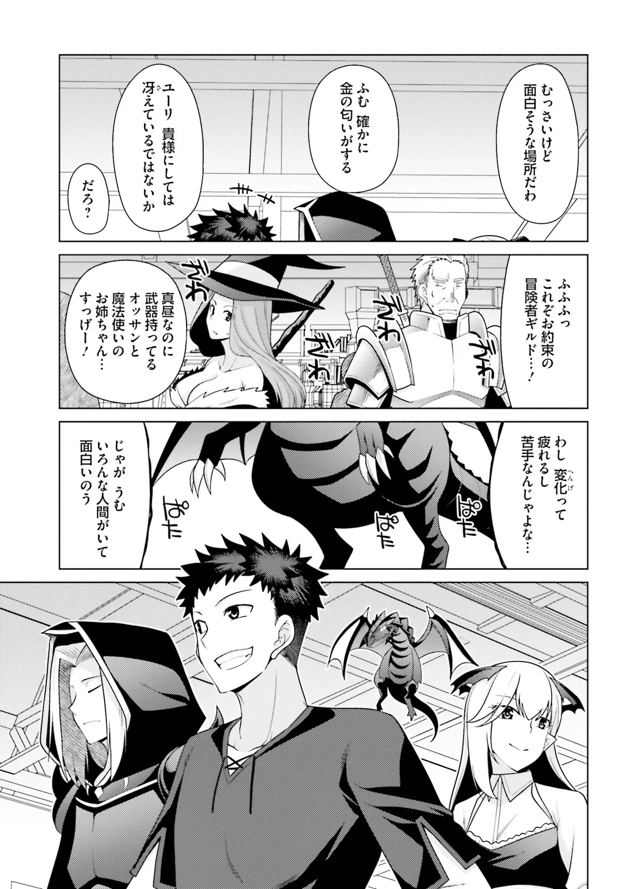 Manga Page 40