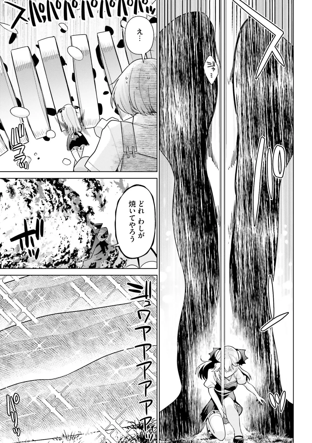 Manga Page 50