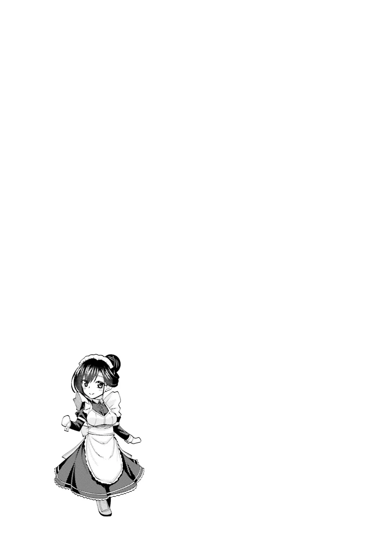 Manga Page 54