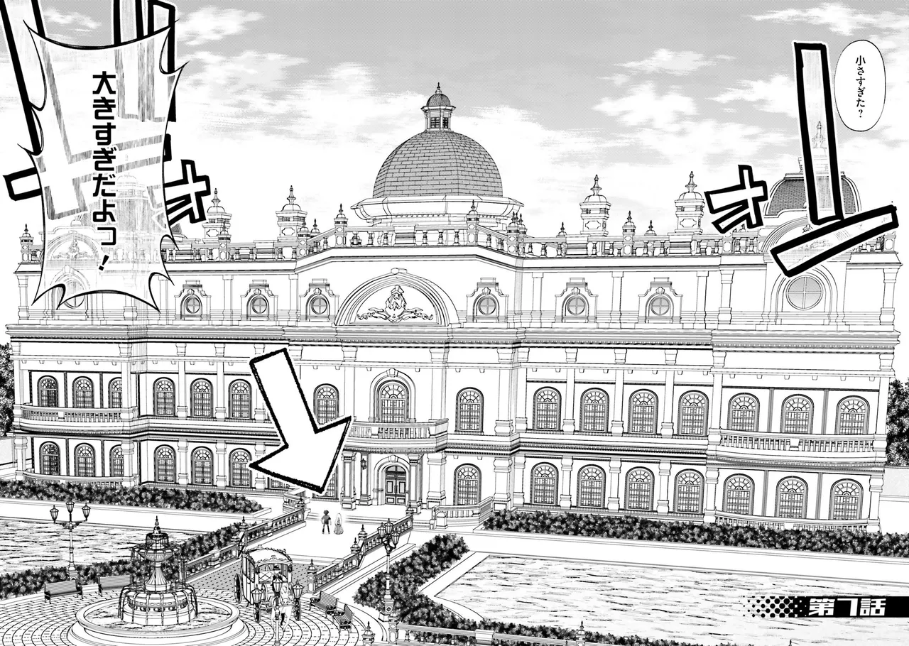 Manga Page 57