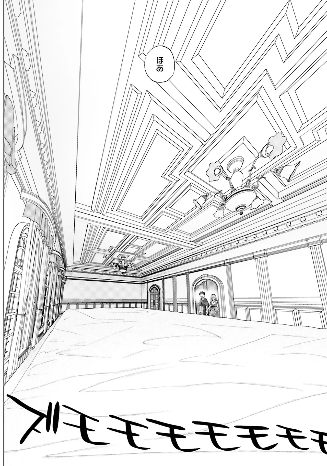 Manga Page 60