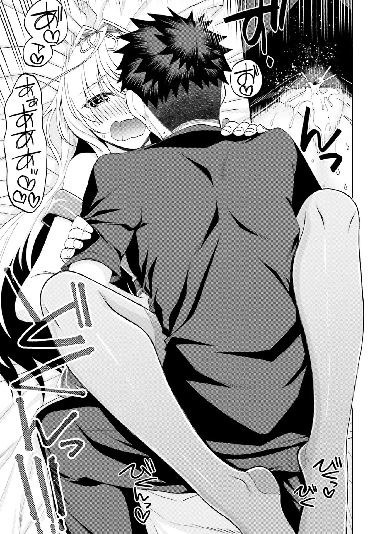 Manga Page 69