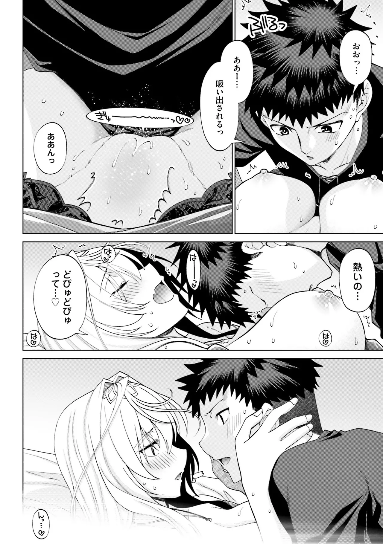 Manga Page 70