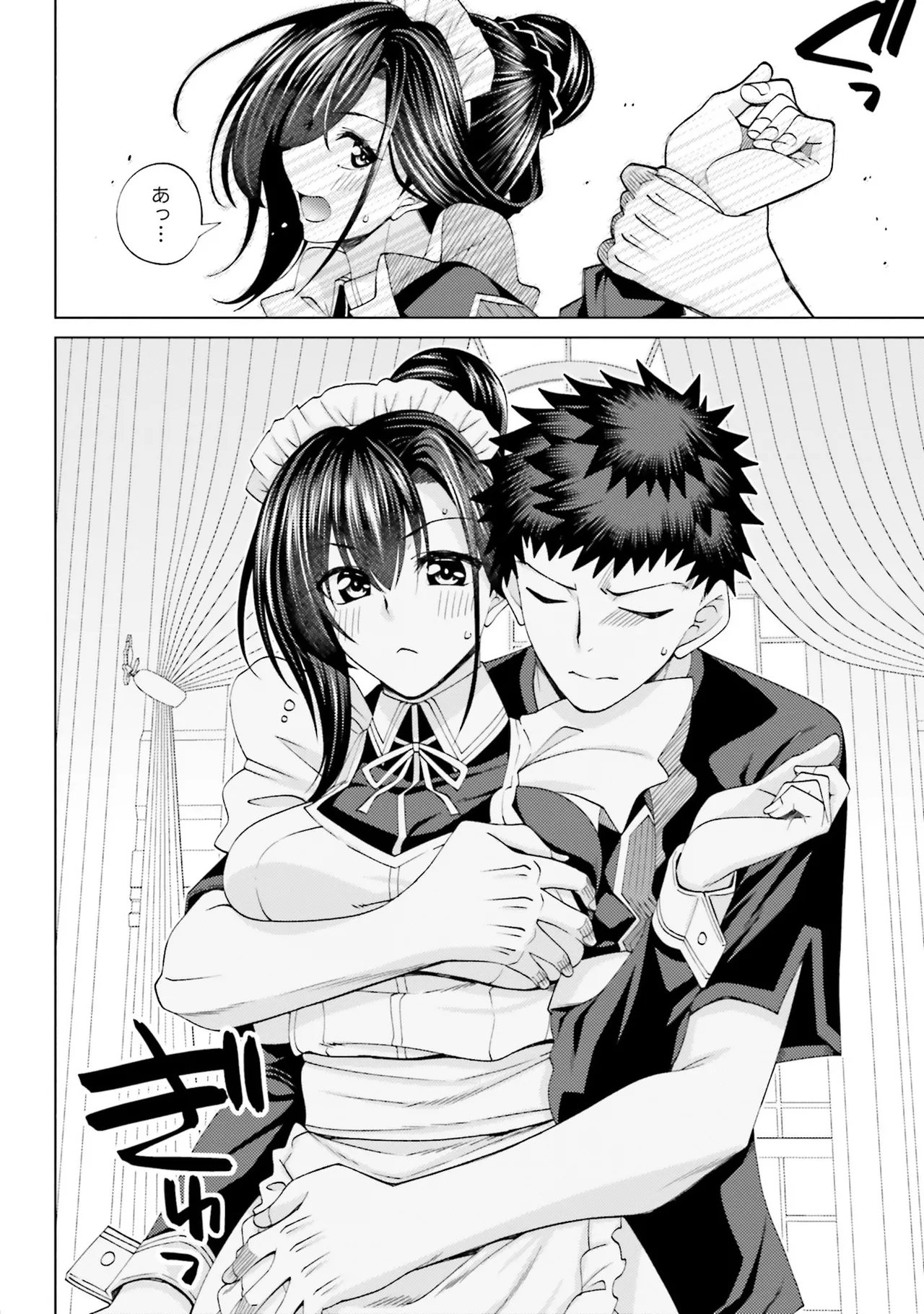 Manga Page 74