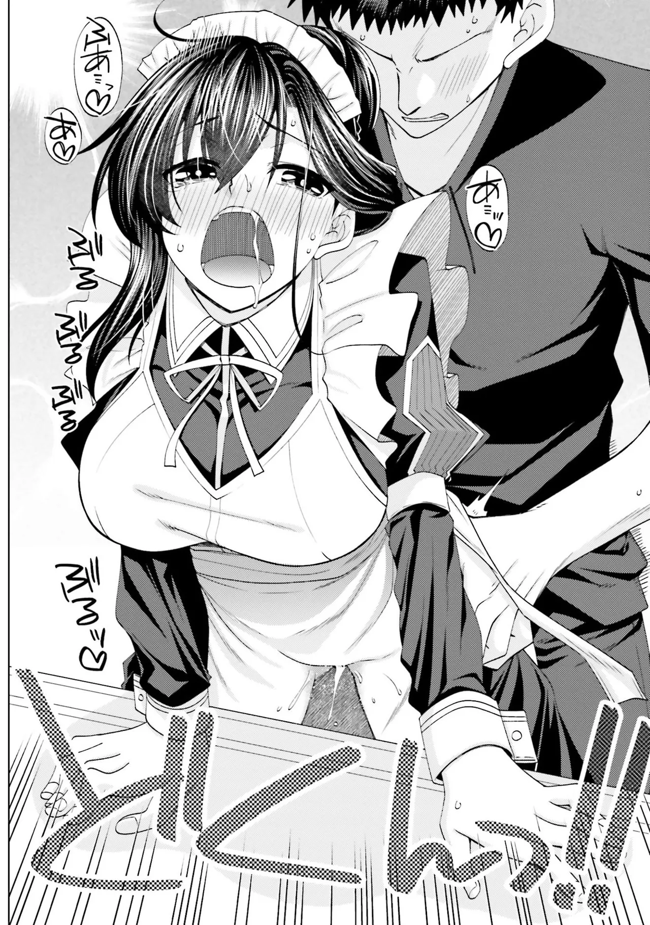 Manga Page 80