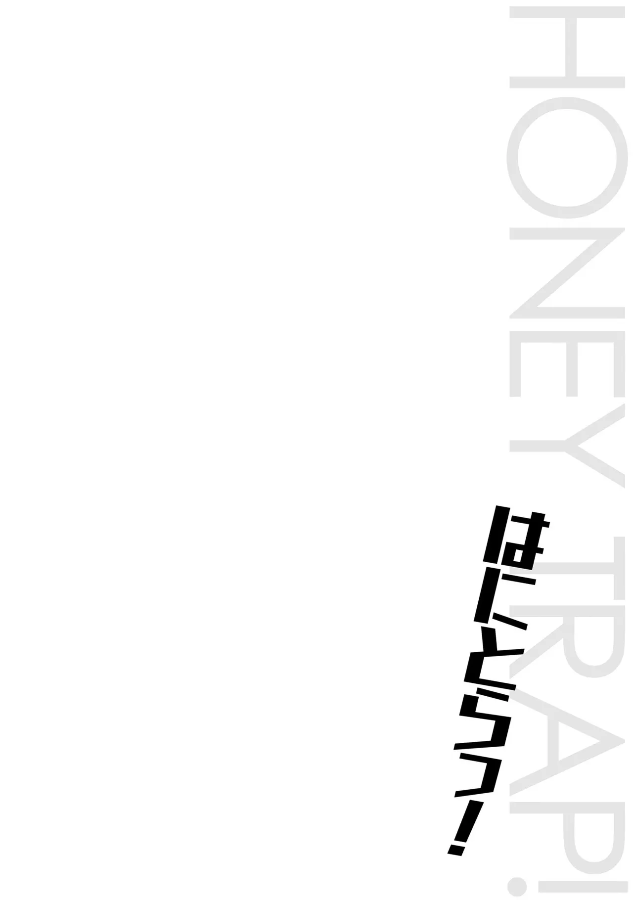 Manga Page 92