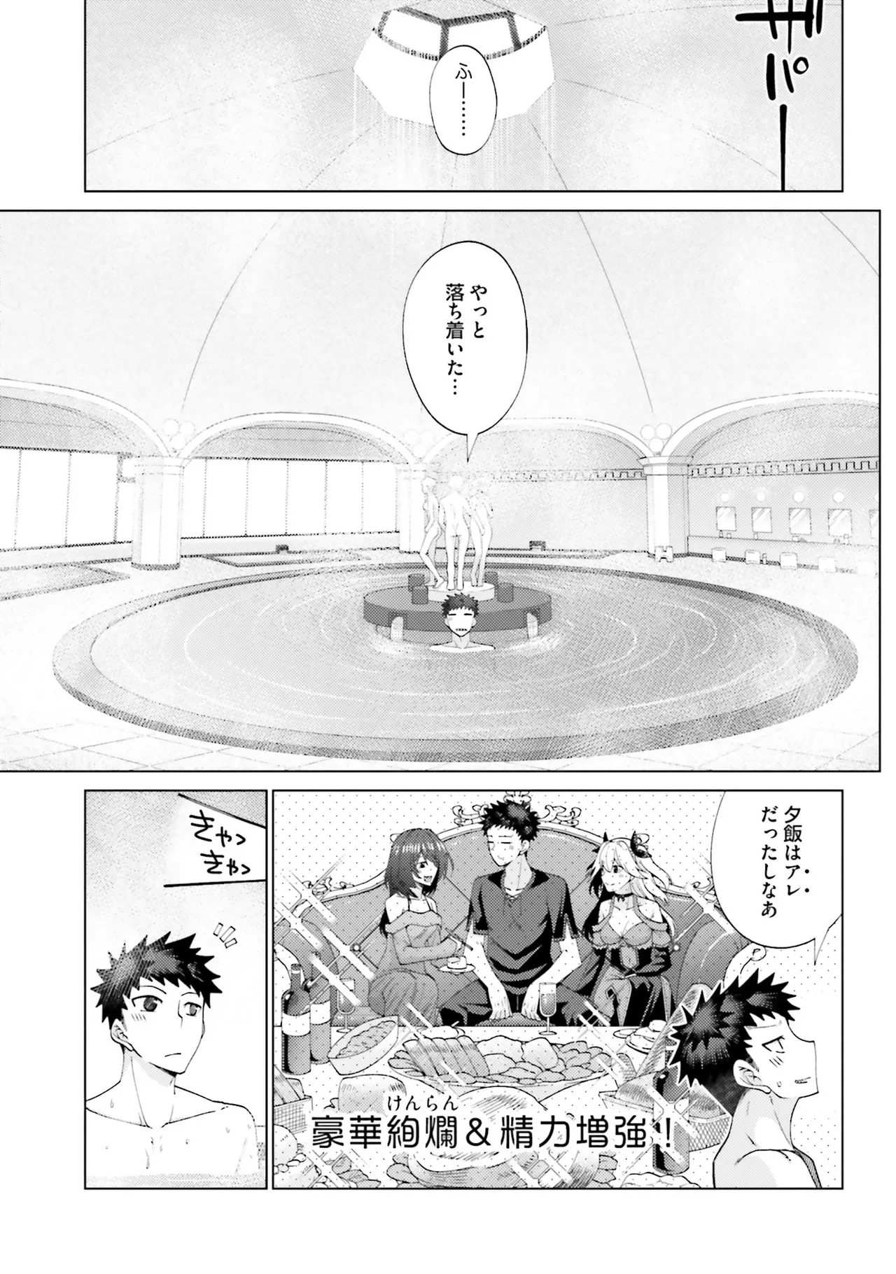 Manga Page 93