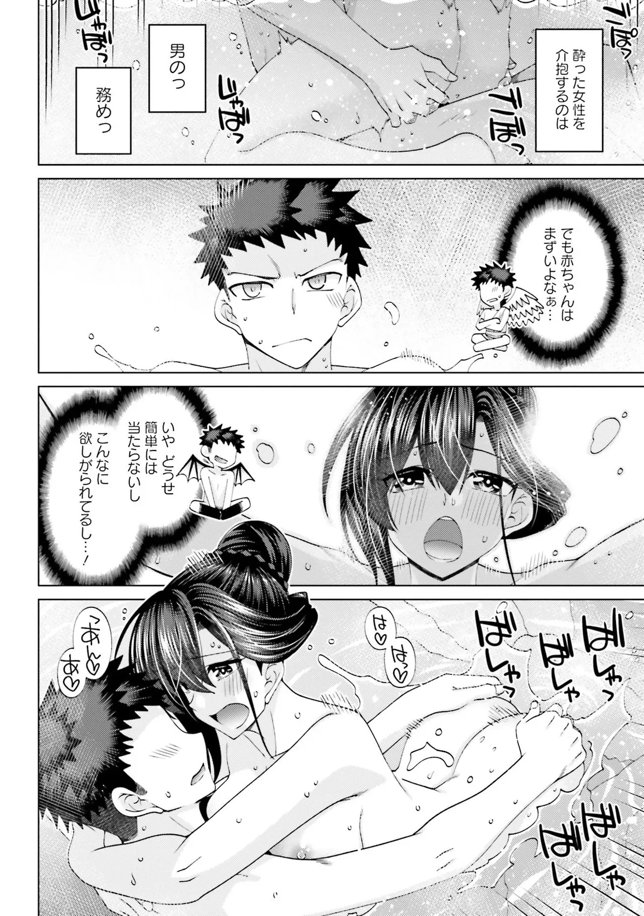 Manga Page 113