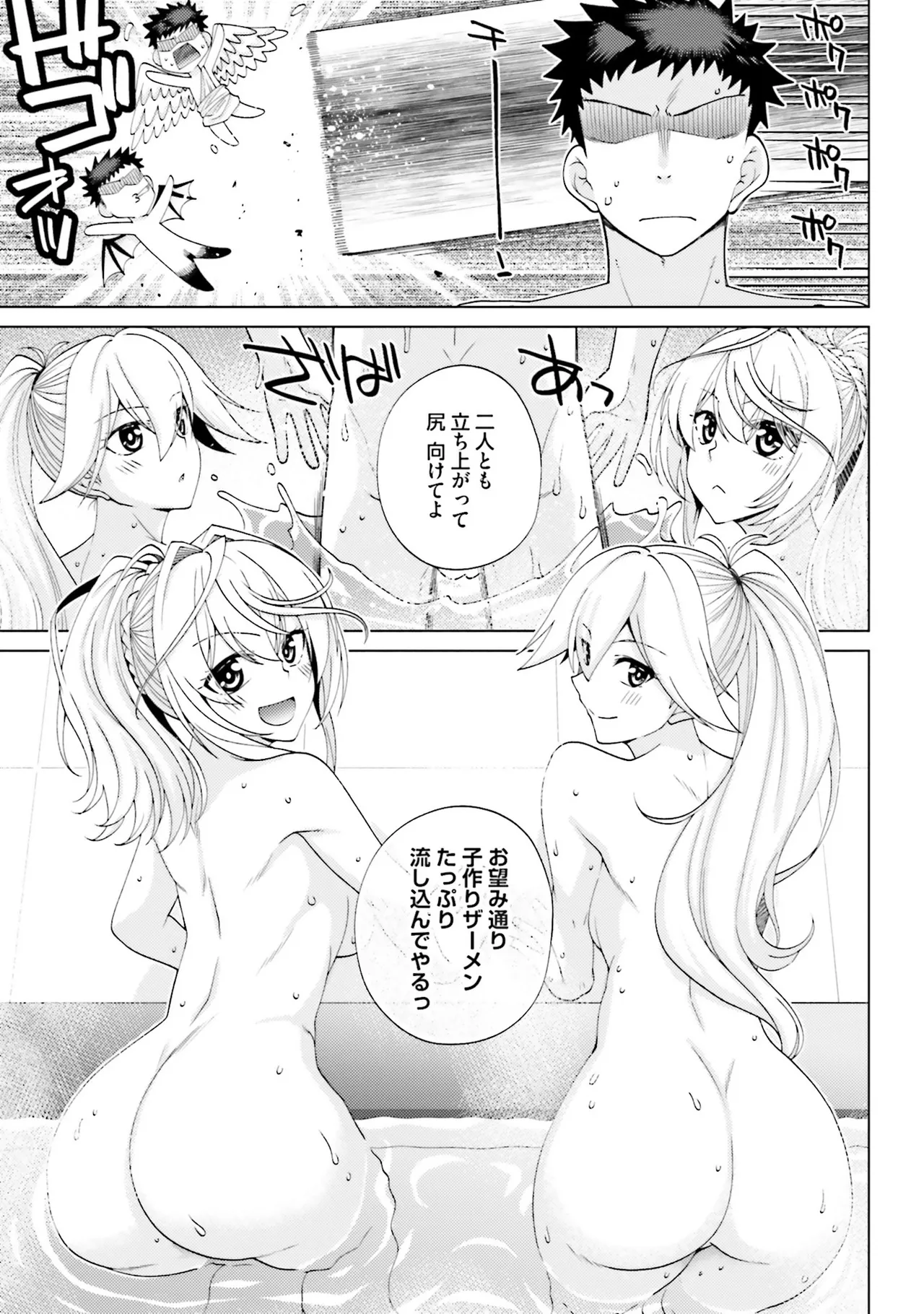 Manga Page 116