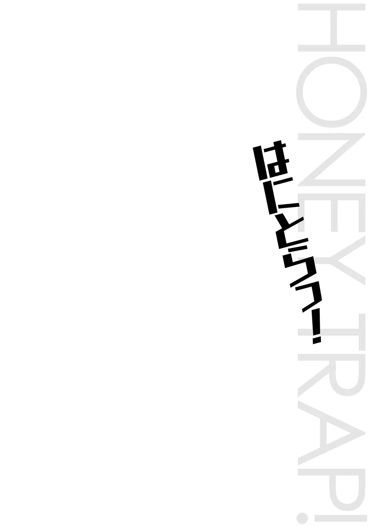 Manga Page 126