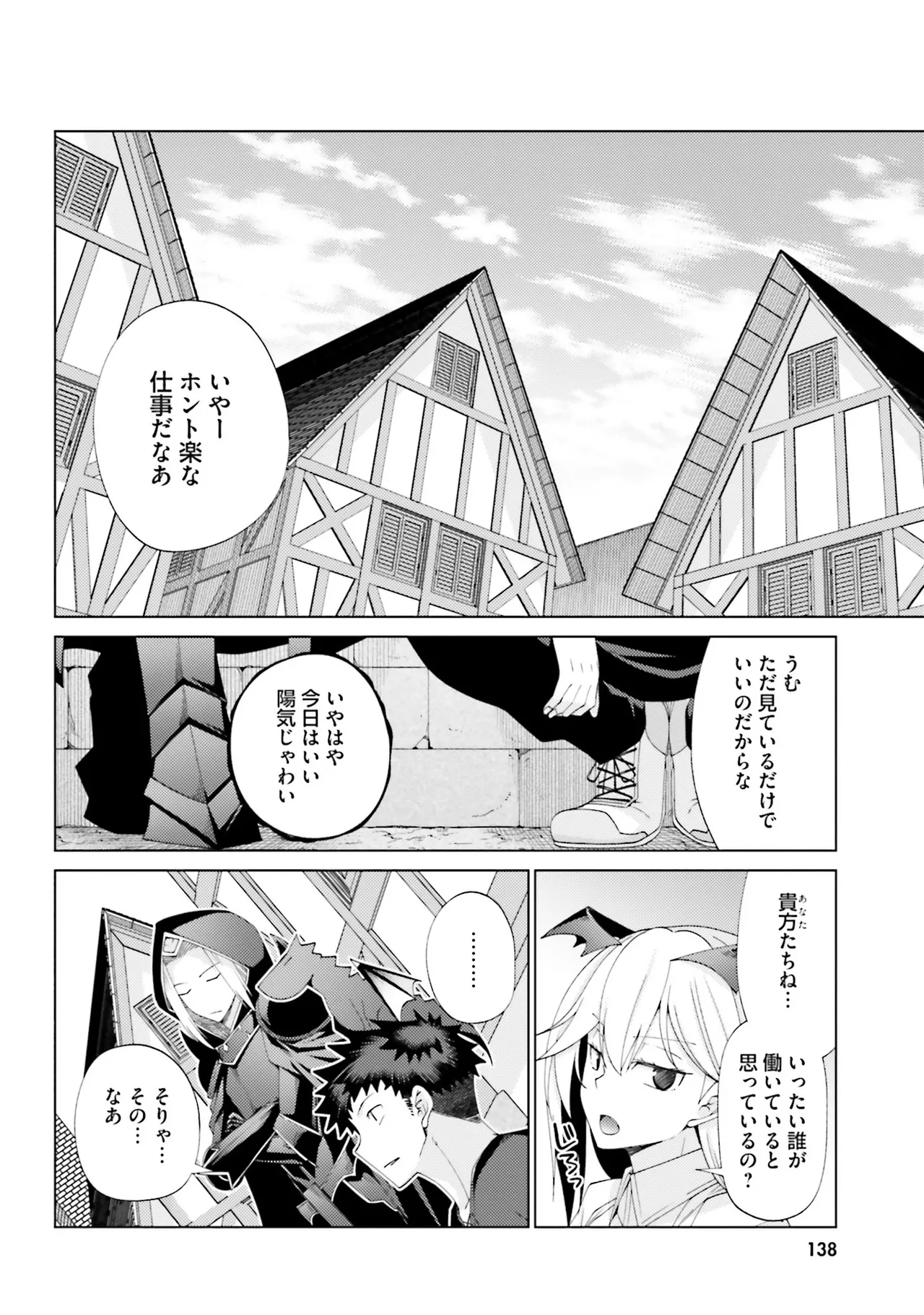 Manga Page 136
