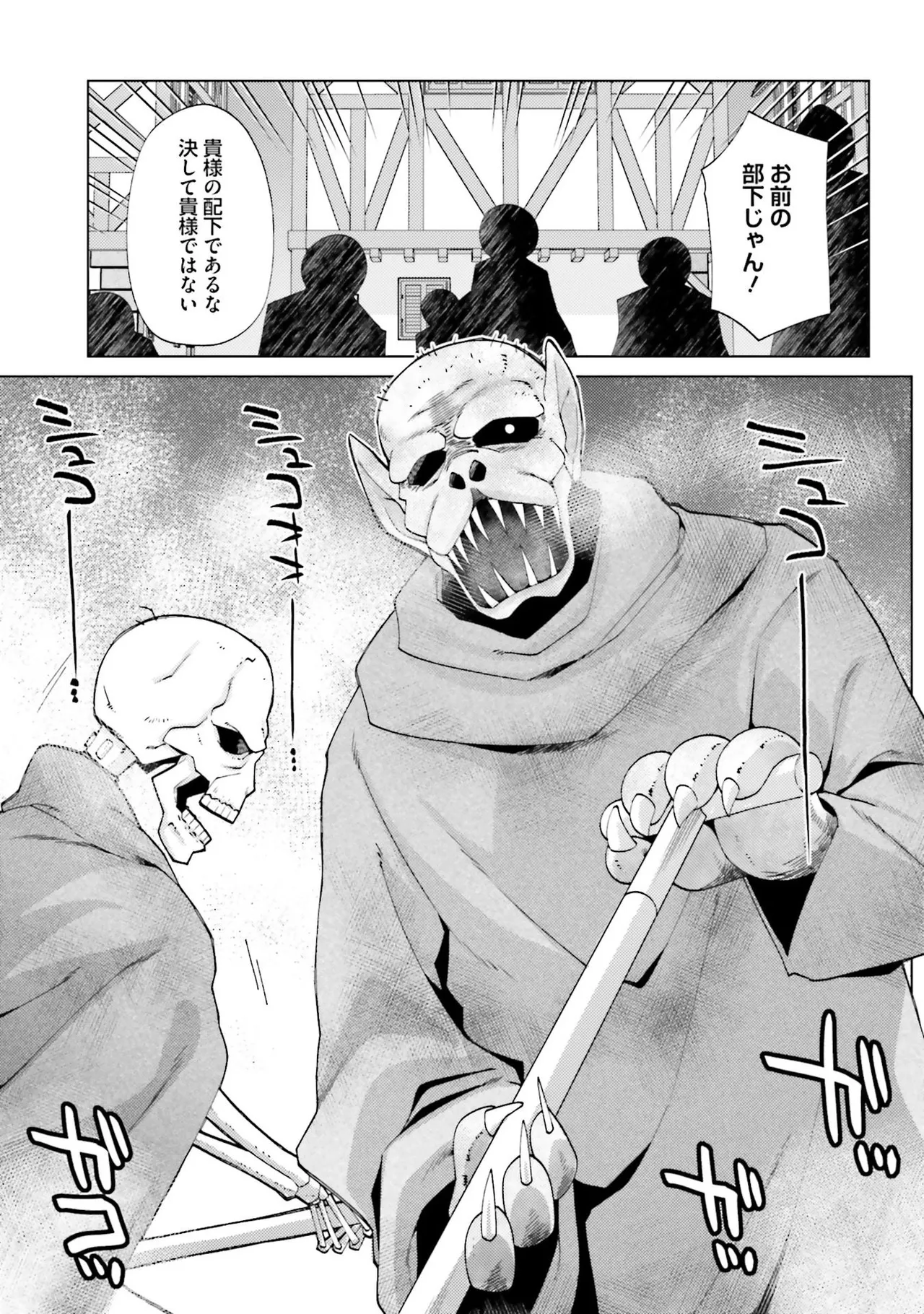 Manga Page 137