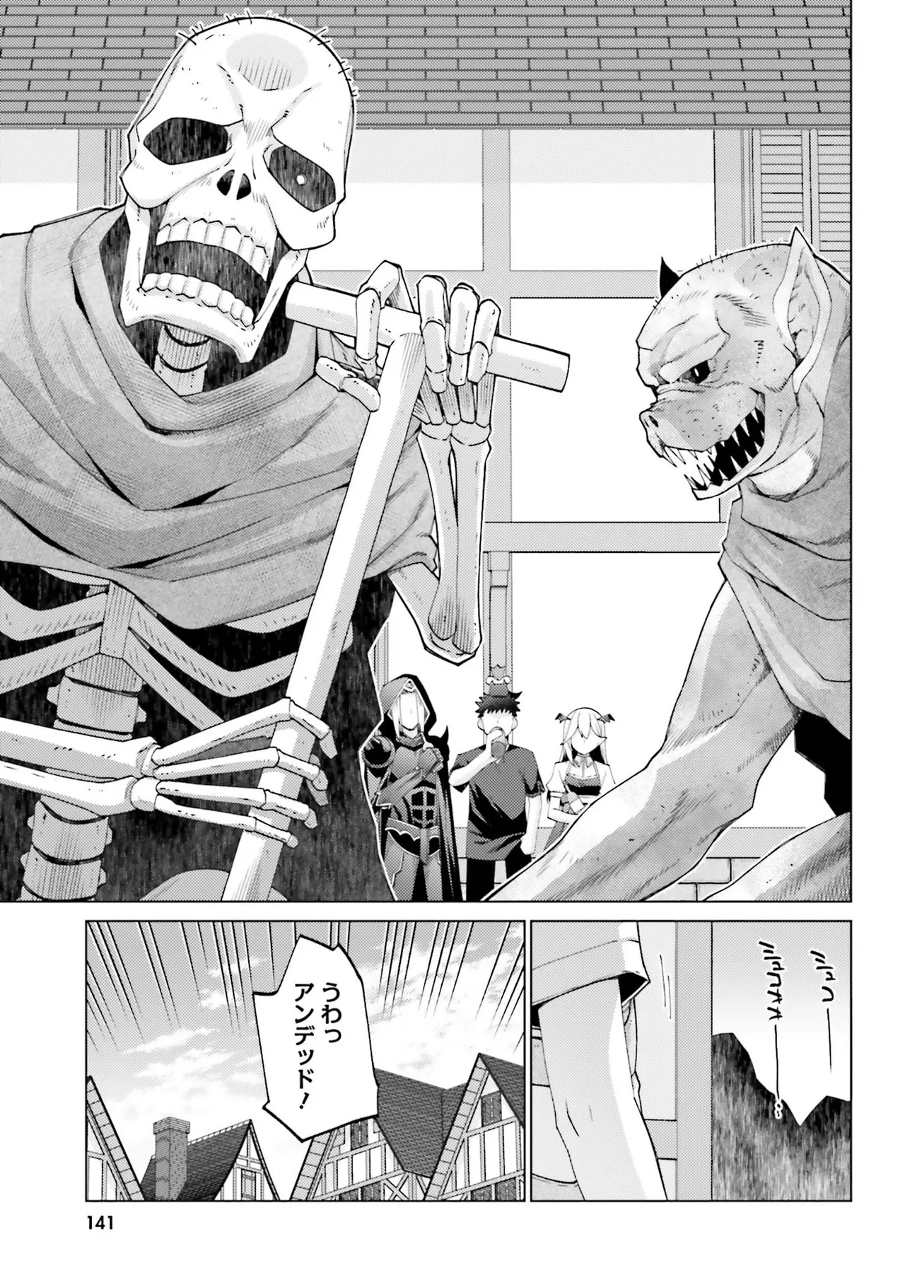 Manga Page 139