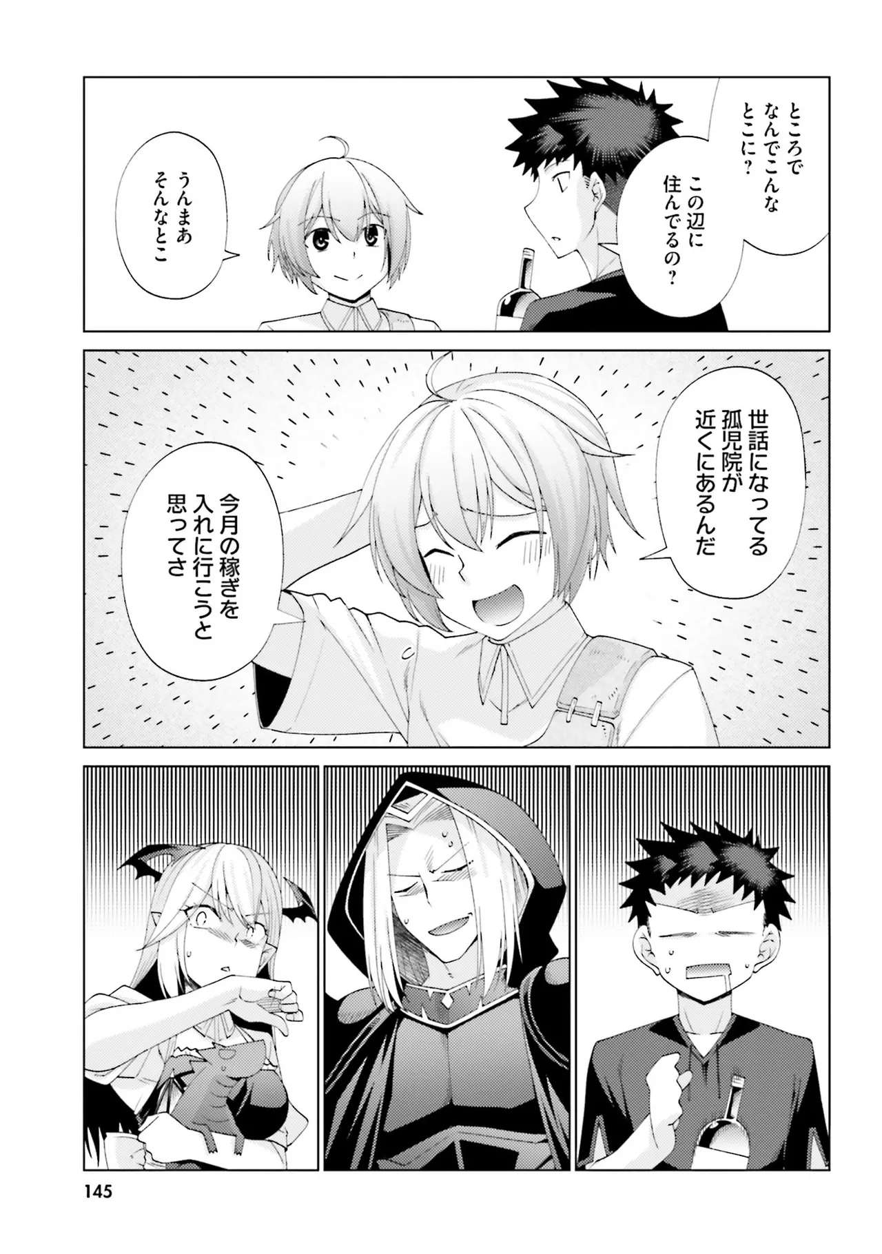 Manga Page 143