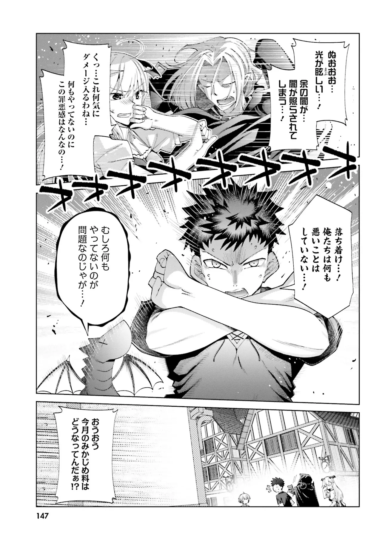 Manga Page 145