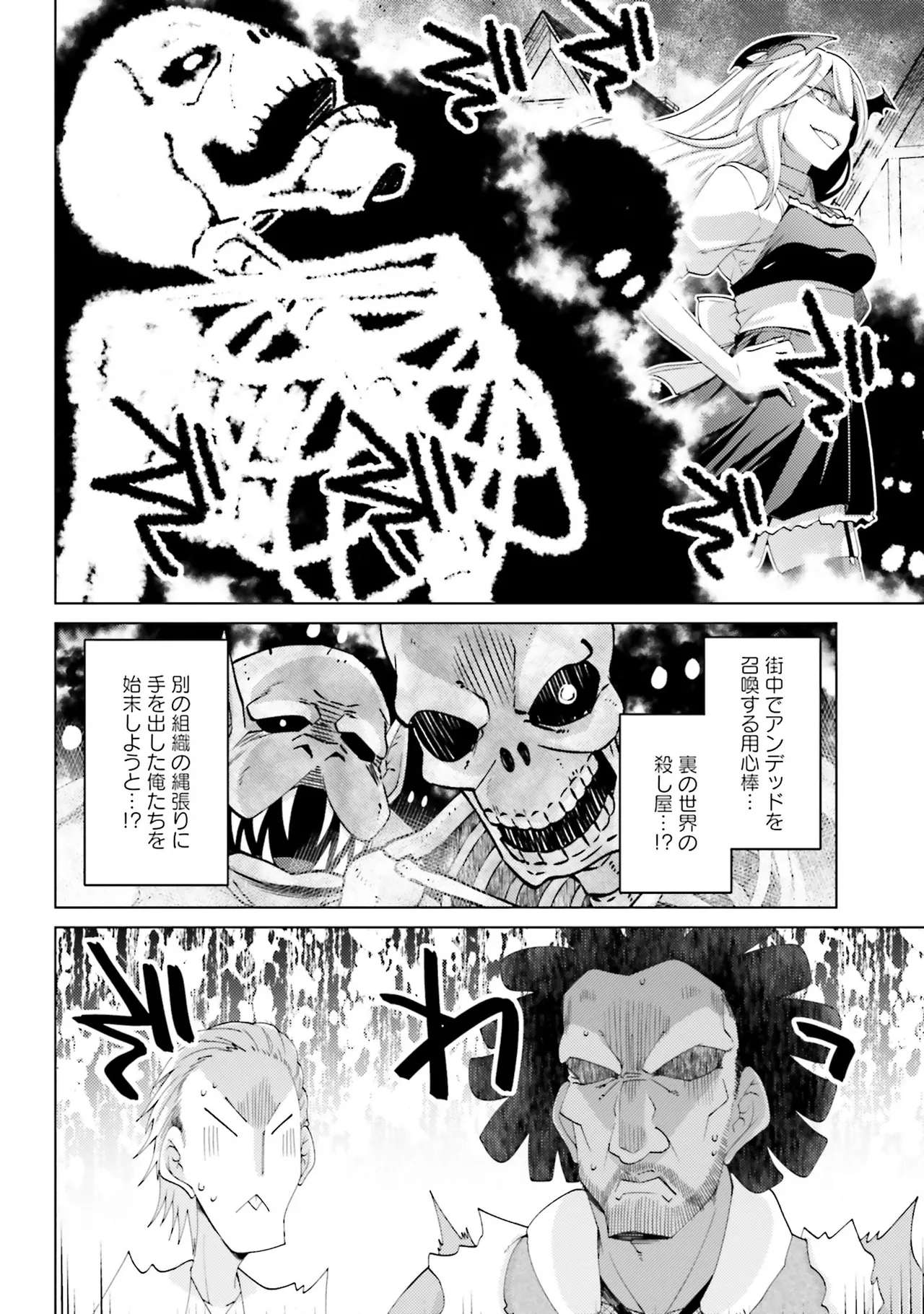Manga Page 150