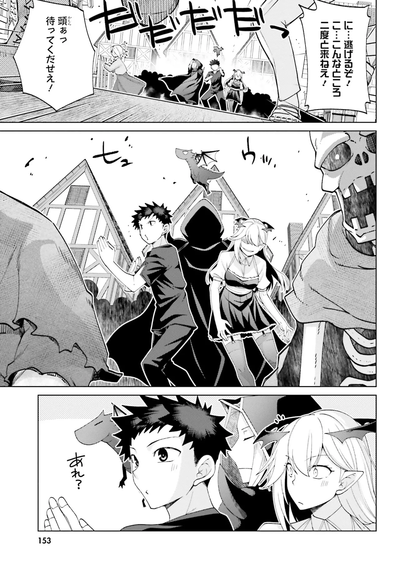 Manga Page 151