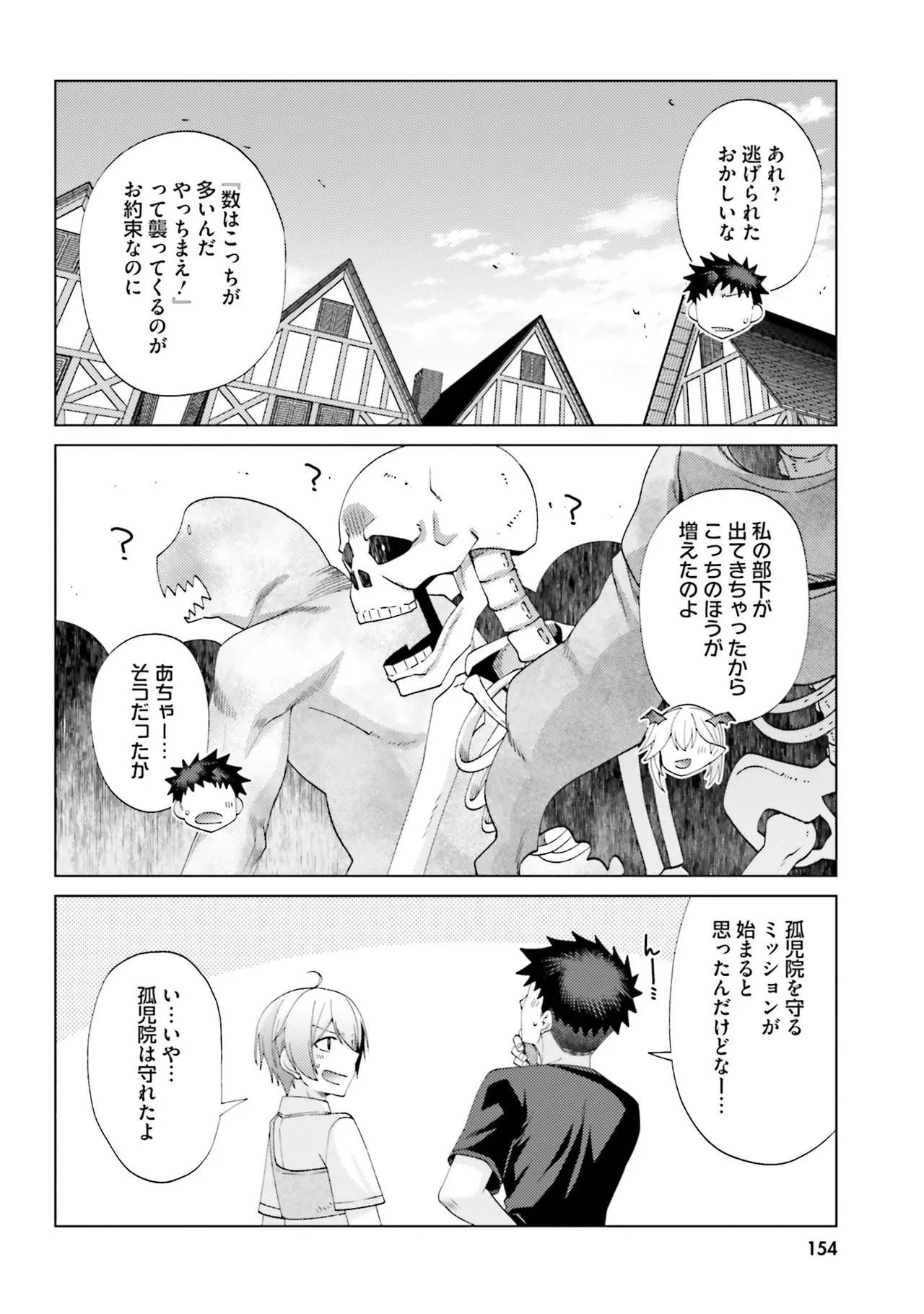 Manga Page 152