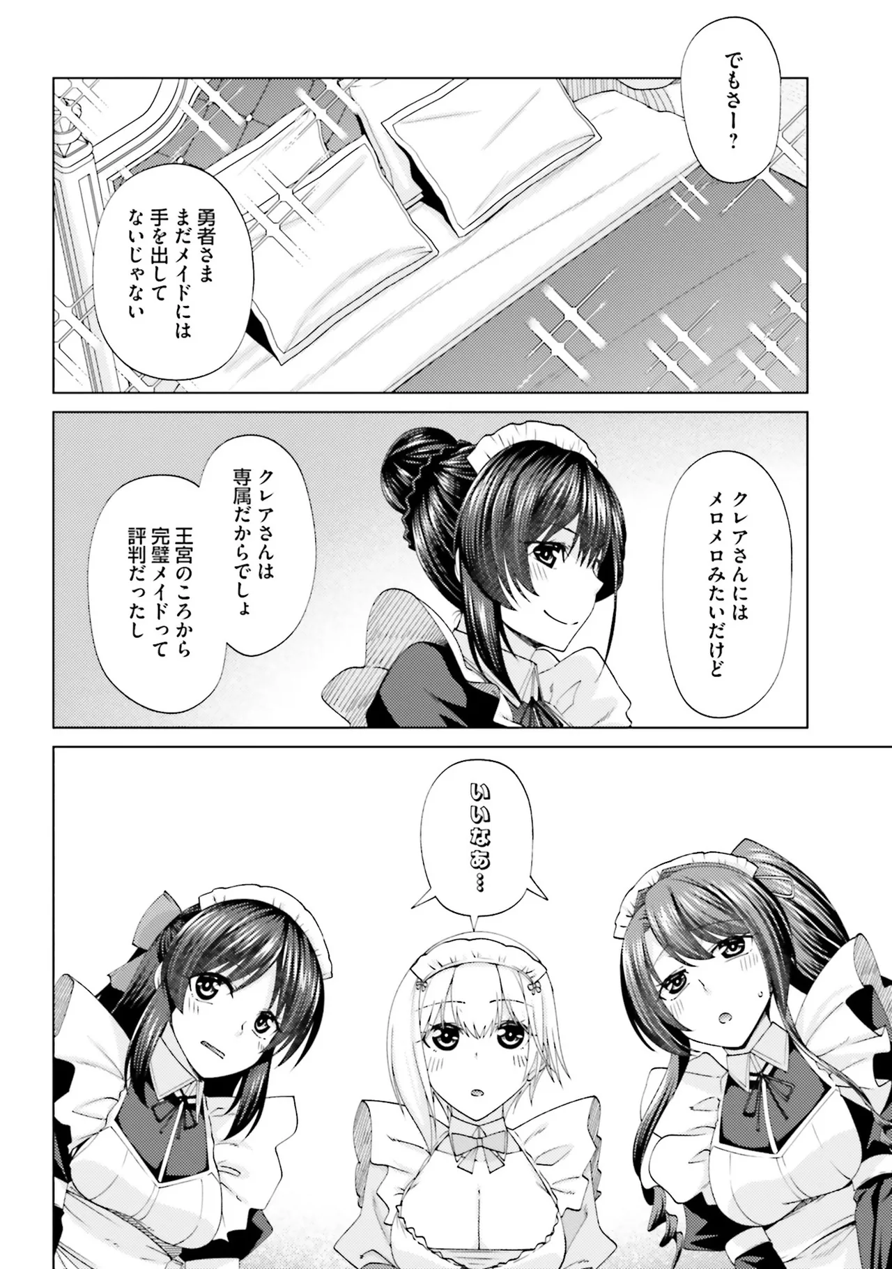 Manga Page 158
