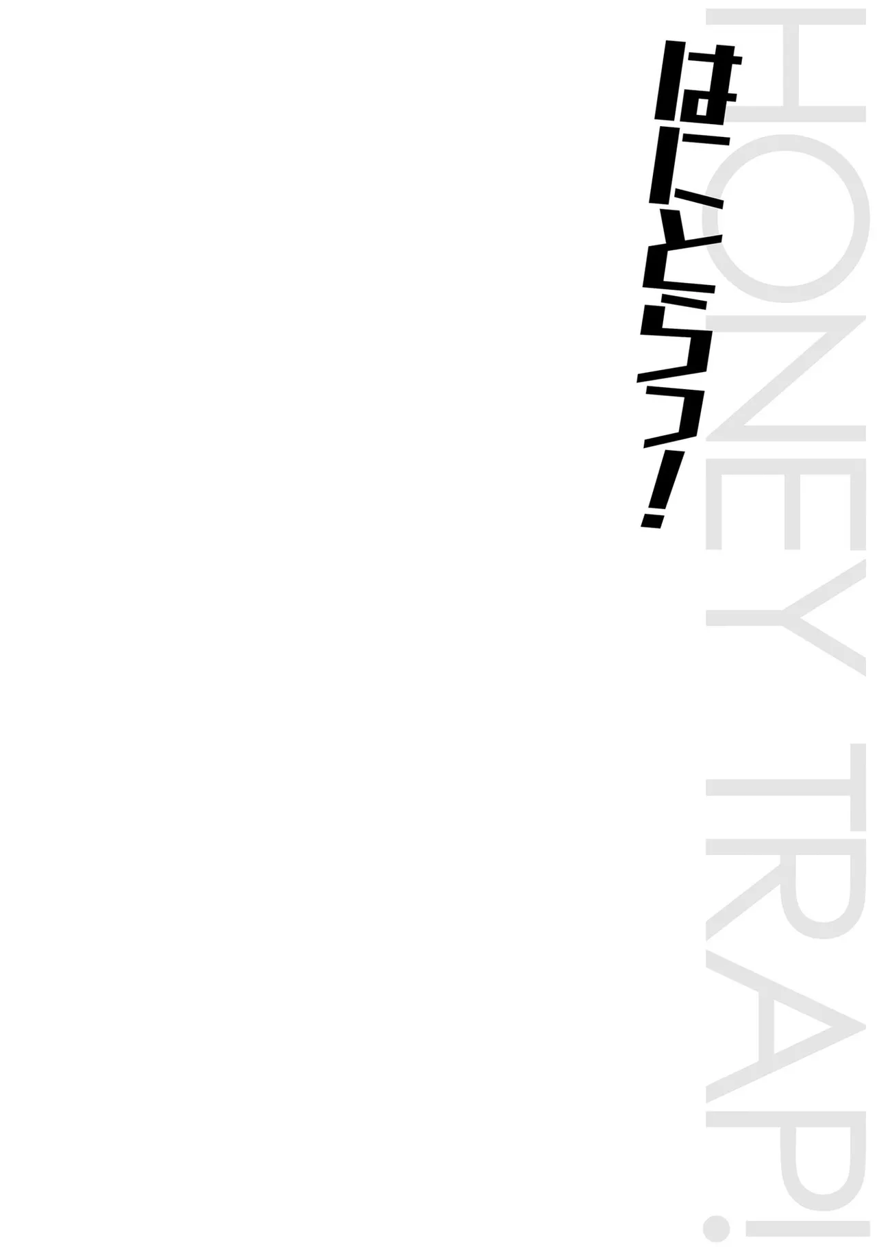 Manga Page 166