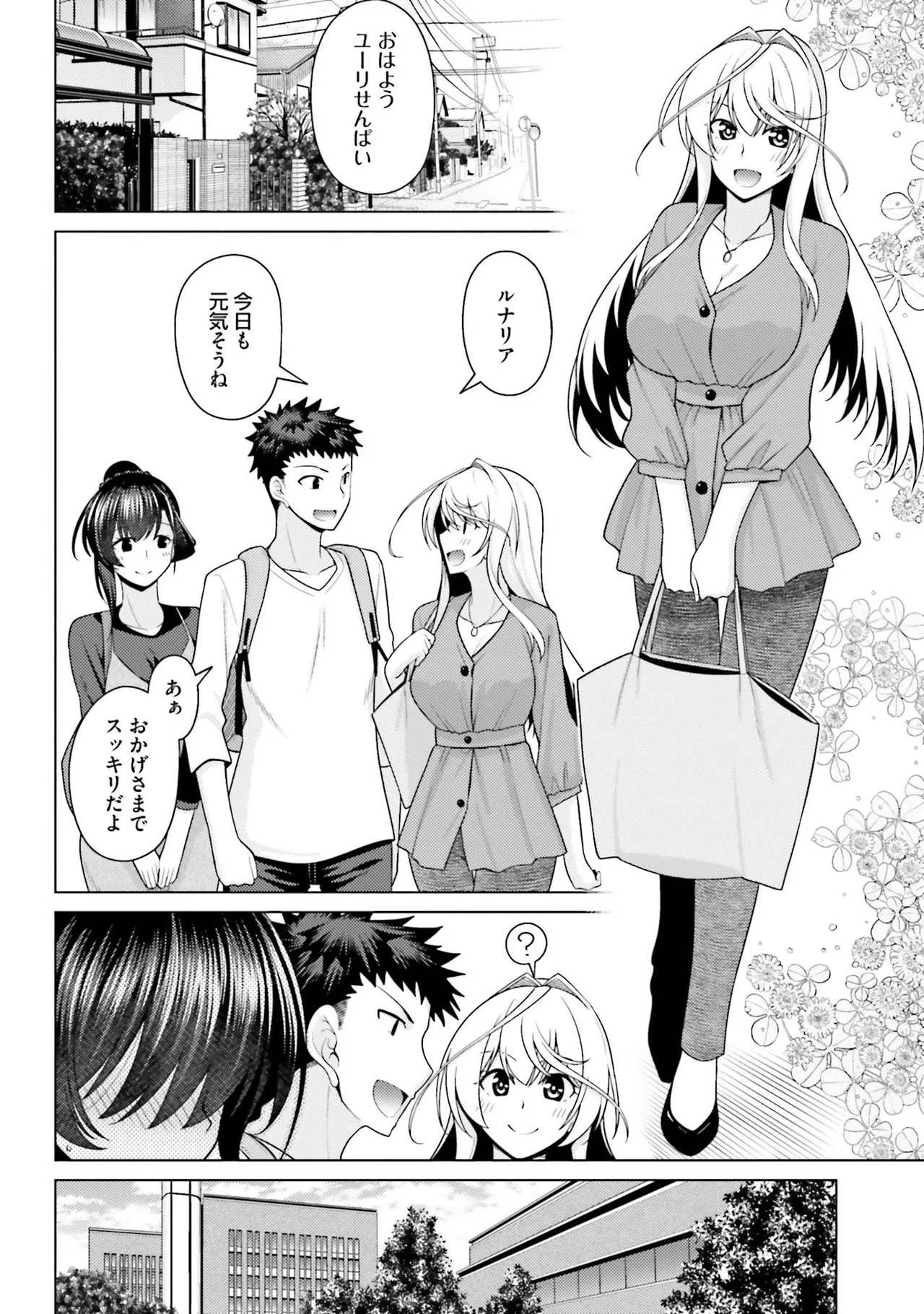 Manga Page 168