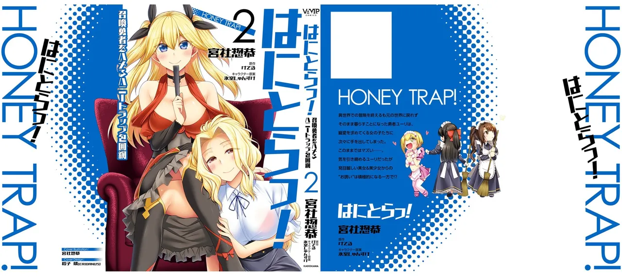 Manga Page 172