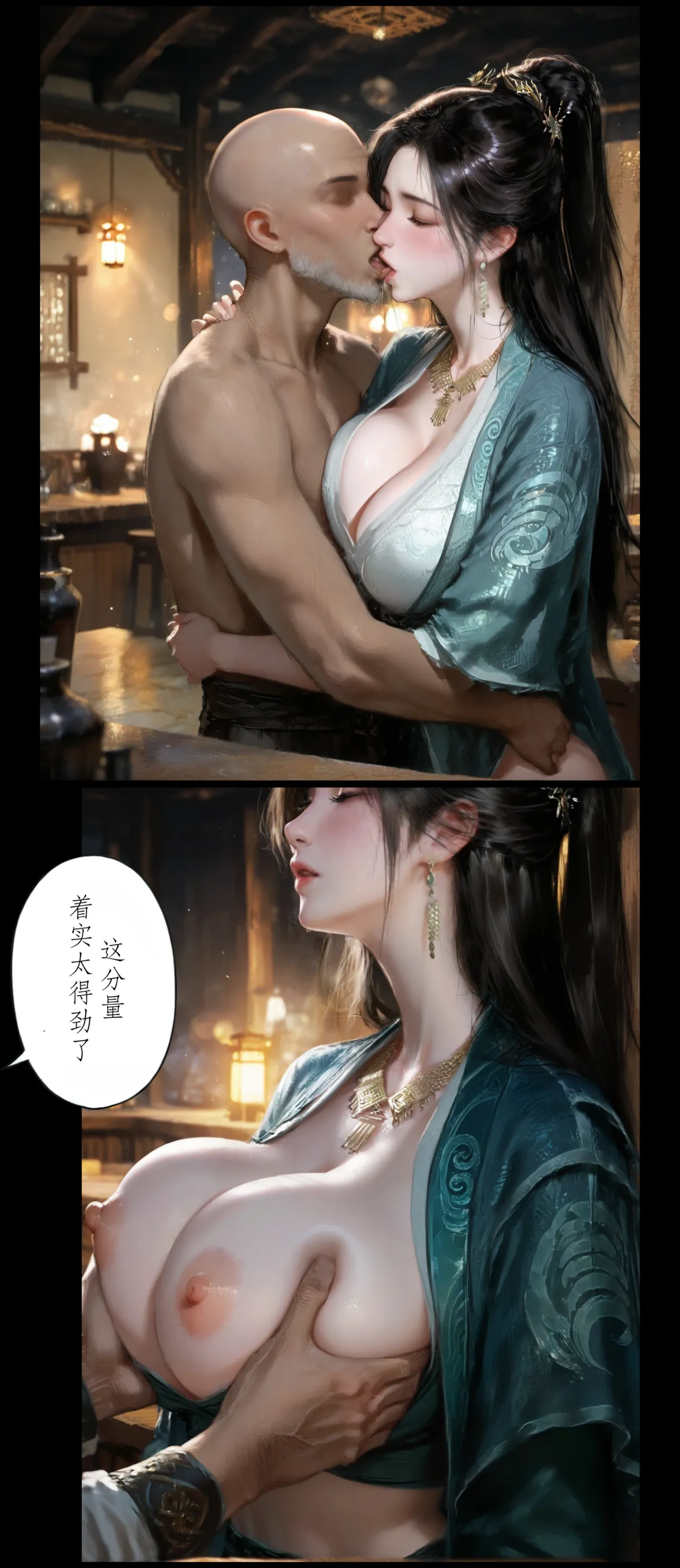 Manga Page 10