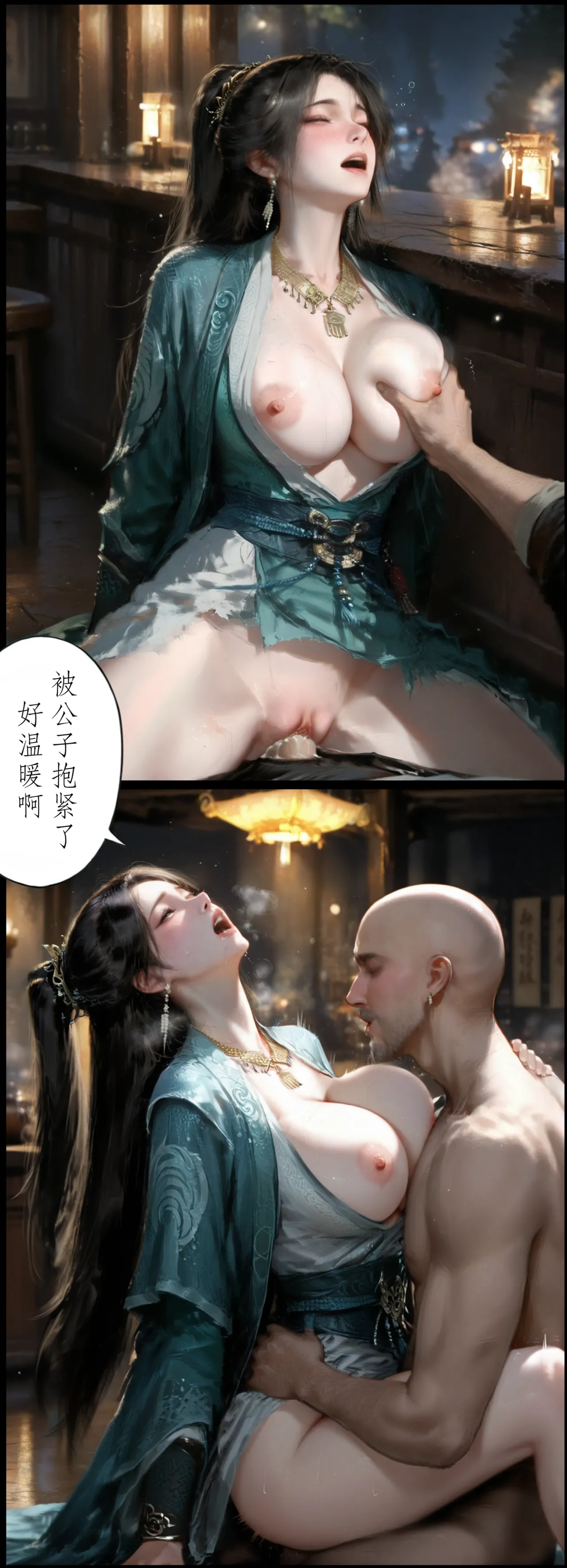 Manga Page 20