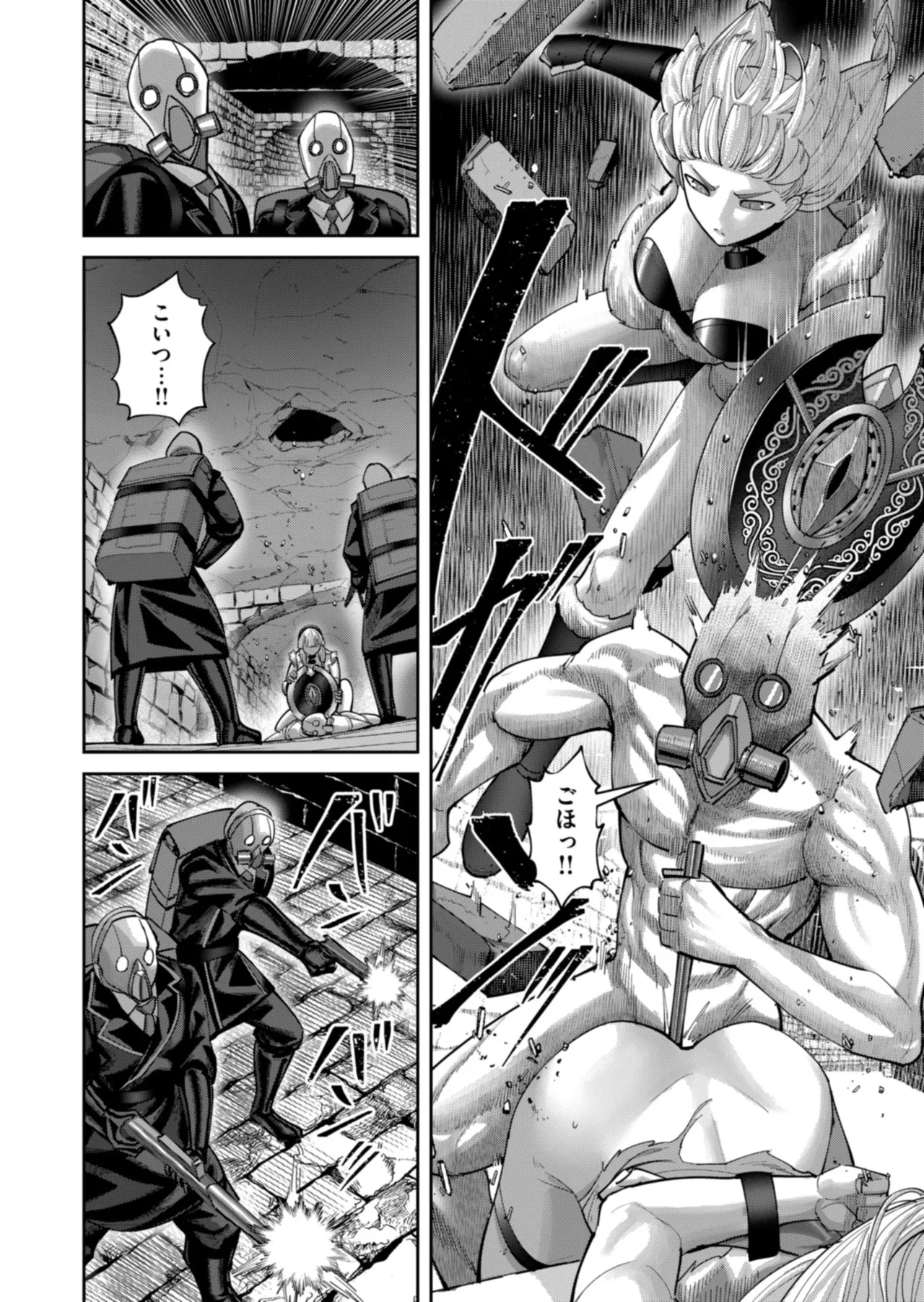 Manga Page 16
