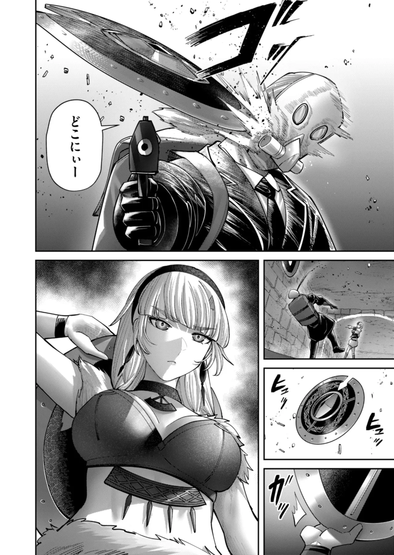 Manga Page 18