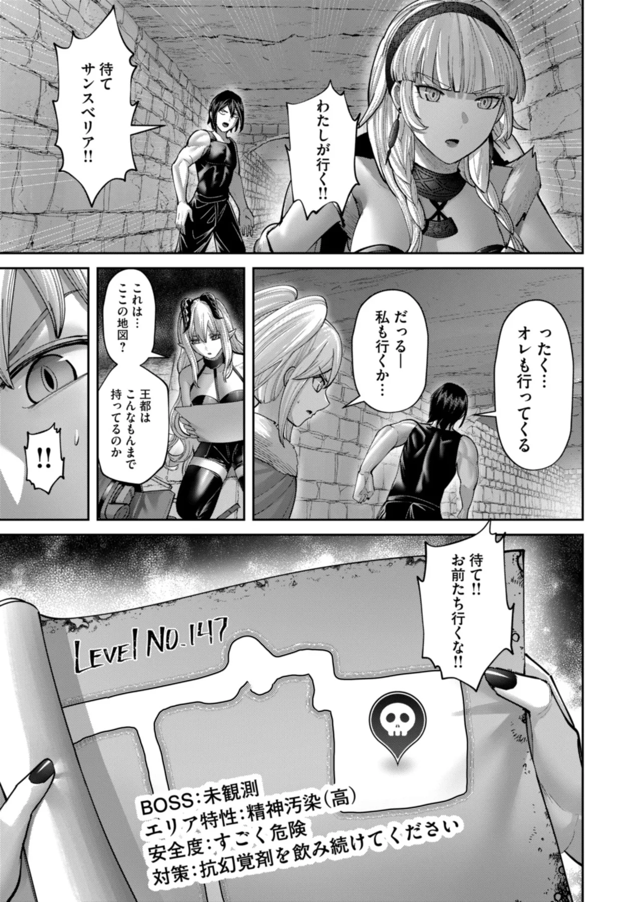 Manga Page 23