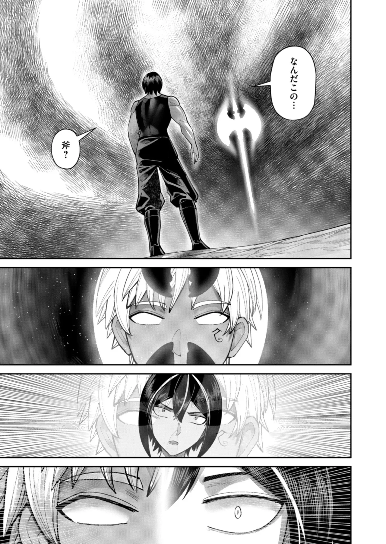 Manga Page 25