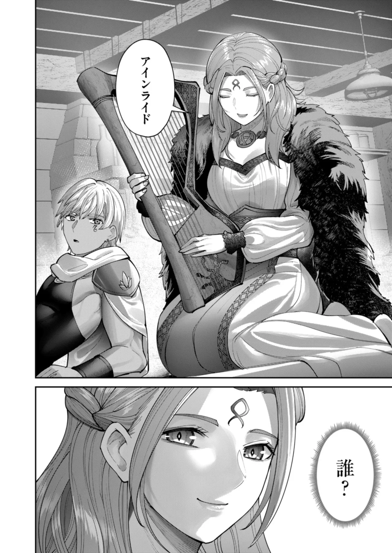 Manga Page 28